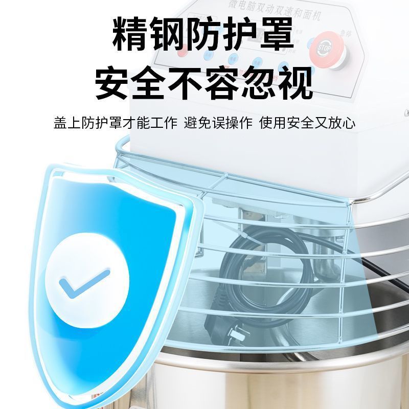 Máquina de mezcla de masa comercial de doble velocidad de doble acción máquina de masa de gran capacidad máquina de masa de conversión de frecuencia silenciosa máquina de masa automática máquina de masa