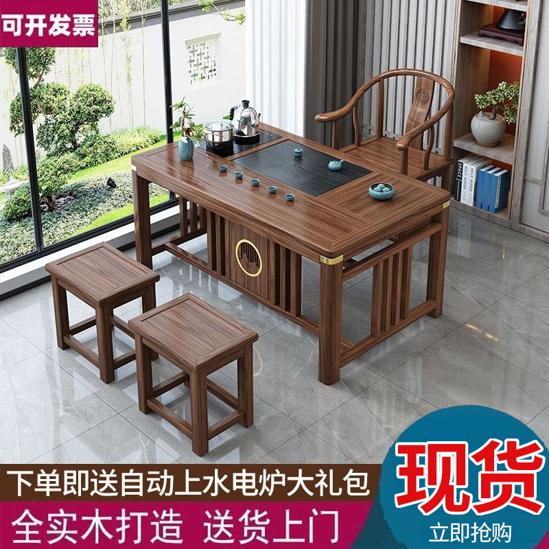 新中式阳台茶桌椅组合实木泡茶台小户型茶桌一体整套禅意功夫茶几