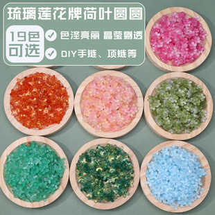 琉璃片立體櫻花四葉草冰透玻璃散珠飾品配件串飾diy手工發簪吊墜
