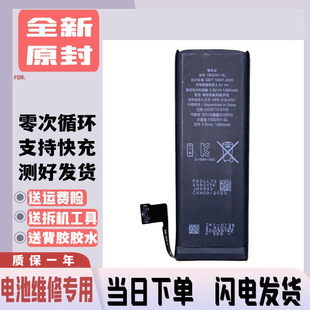 �m���O��5S/5C늳� A1530/A1518/A1528/A1516/A1529 iPhone5S늰�