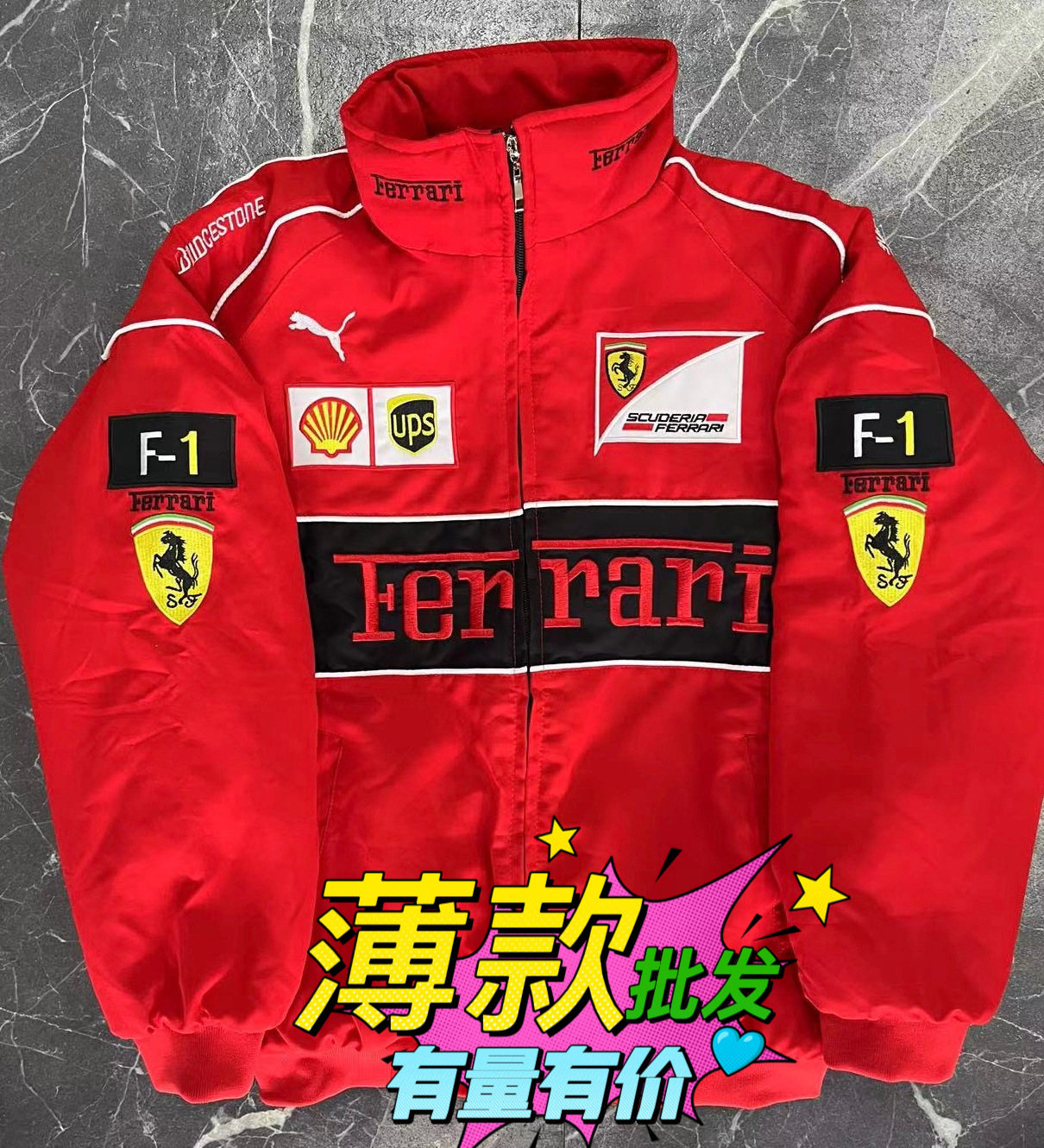 "red method (embroidery ""thin section"")"