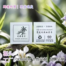 �¿���ƬЬ�ӳ����������Ь��ȥ��ζ��Ƭ�·������ζ��޹��Ƭ