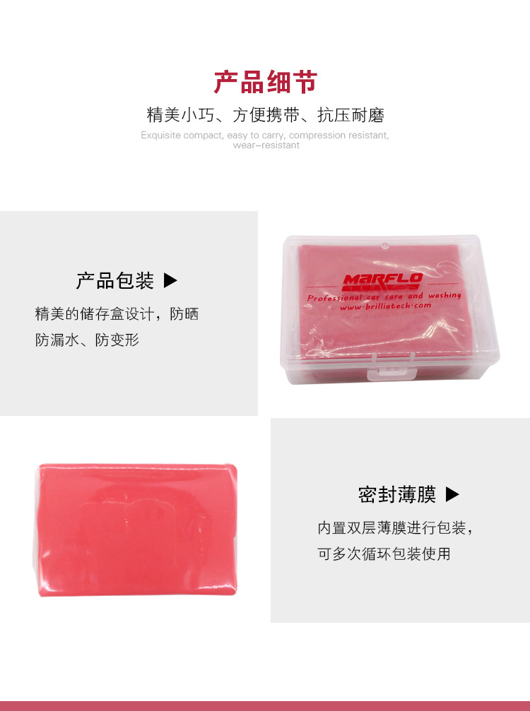 Maflawo Car Wash Mud King Two Car Wash Mud Upgraded Version Car Wash Soap Car Wipe Soap