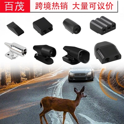Car Animal Repeller Outdoor Security Alarm Wind Chime Deer Whistle Alarm Ultrasonic Deer Repeller