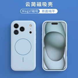 手机保护套;手机指环支架;iPhone保护套