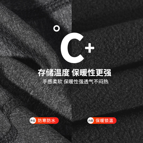 Winter windproof and warm cycling hat, helmet lined with ear protection, fleece hood, mountaineering and ski waterproof hat