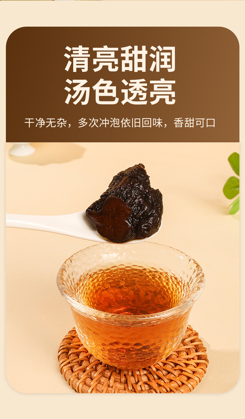 Nine-Steamed Nine-Sun-Dried Huang Jing Polygonatum Tea Grade Slices 250g Ready to Brew Wellness Tea in use