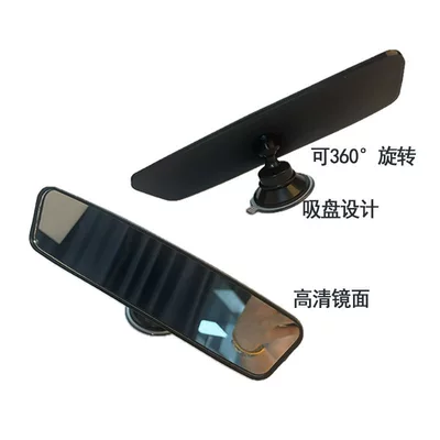 Mirror Reflector Large Field of – Large field of view rear view auxiliary mirror