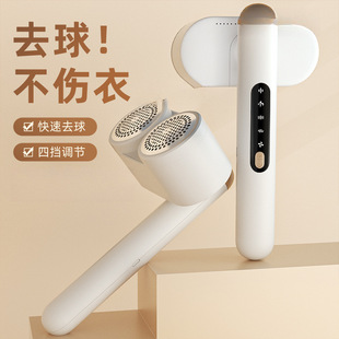 Popular Hair Ball Trimmer Double-Head Household Portable Clothes Shaving Machine Rechargeable Hair Remover Shaving Artifact