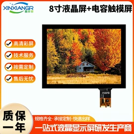 LCD显示屏;工控电脑产品;数码工控系统