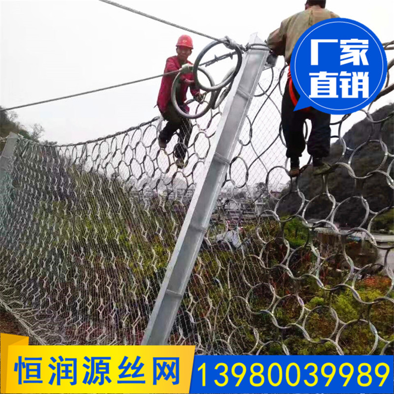 加强型被动防护网 加强型被动SNS防护网  落石冲击实验报告