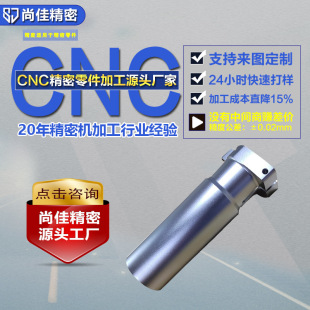�C���˙Cе���P���S���ӽY����CNC�ӹ���CNC�k����������k��ӹ�