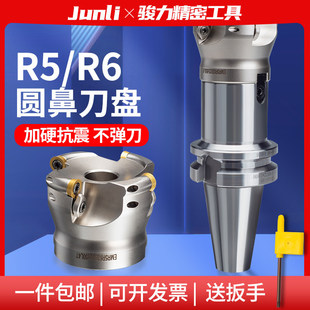 EMR�A����㊵��PR5/R6��浶�^CNC����50/63FMBƽ����_�ֈA���^