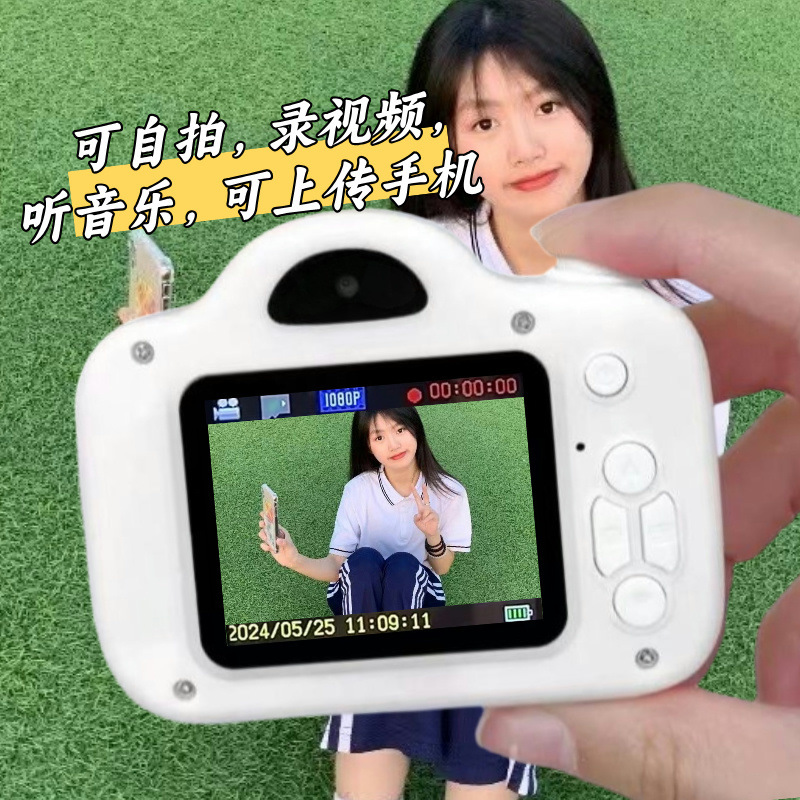 High-Definition Dual-Camera Cute Ccd Digital Camera for Campus Students to Take Photos and Upload Mobile Phone Travel Record Cameras