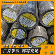 5CrNiMo����ģ�����춟�܈݁ ��D��ģ�� ��_��ģ�� ���ģ��