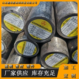 结构钢;模具钢;工具钢