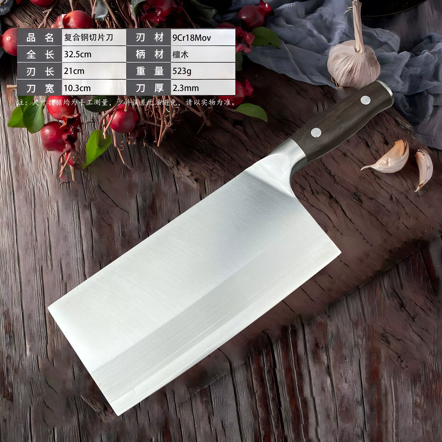 Пищевой нож Sanhe Steel для домашней кухни, специальный нож для нарезки, острый нож из нержавеющей стали, шеф-нож для нарезки