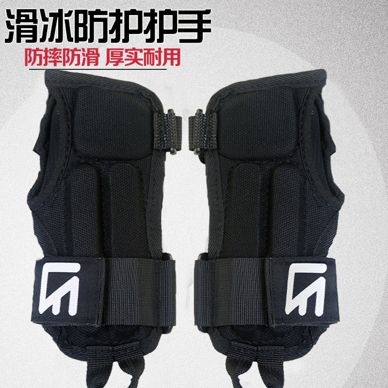 Water Ice Wrist Guard Soft Ski Guard Hand Guard Skating Wrist Guard Hand Guard Professional Hand Guard