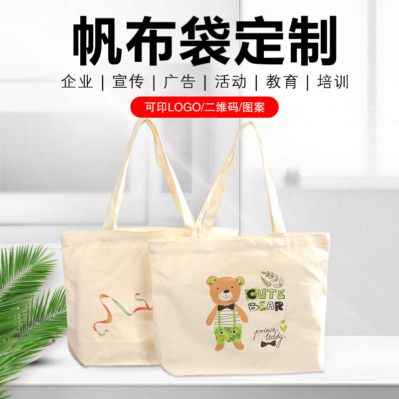 Bolsa de lona bolsa de hombro de las mujeres bolsa de tela de cercanías japonesa 2022 nueva bolsa de lona bolsa de la escuela estudiante universitario ocasional