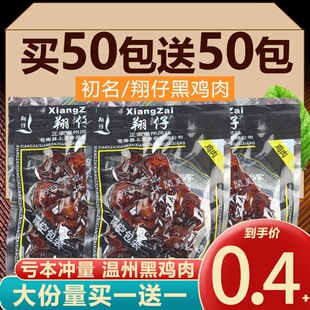 ���г������u����ݮa�u�u���l�����Lζ���r8090ʳƷС��ʳ�u�K