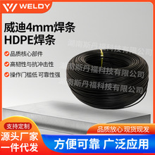 ����4mm���l���Ϻ�����HDPE���l��ɫ���Ϲ��̺������l���l