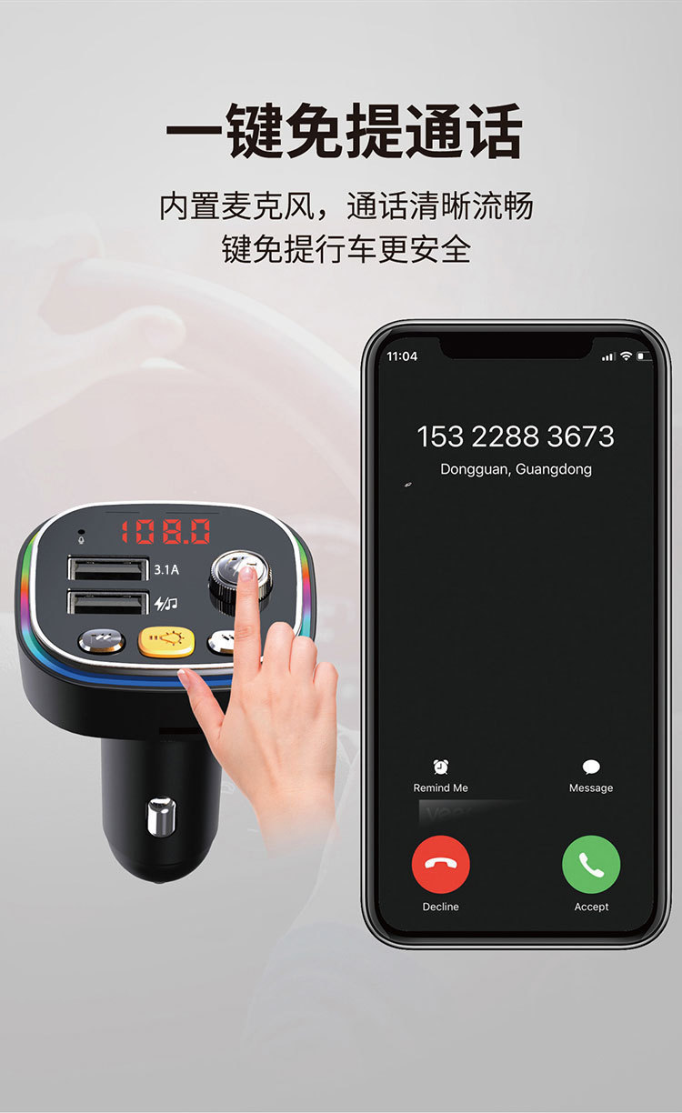 C20-中文_08