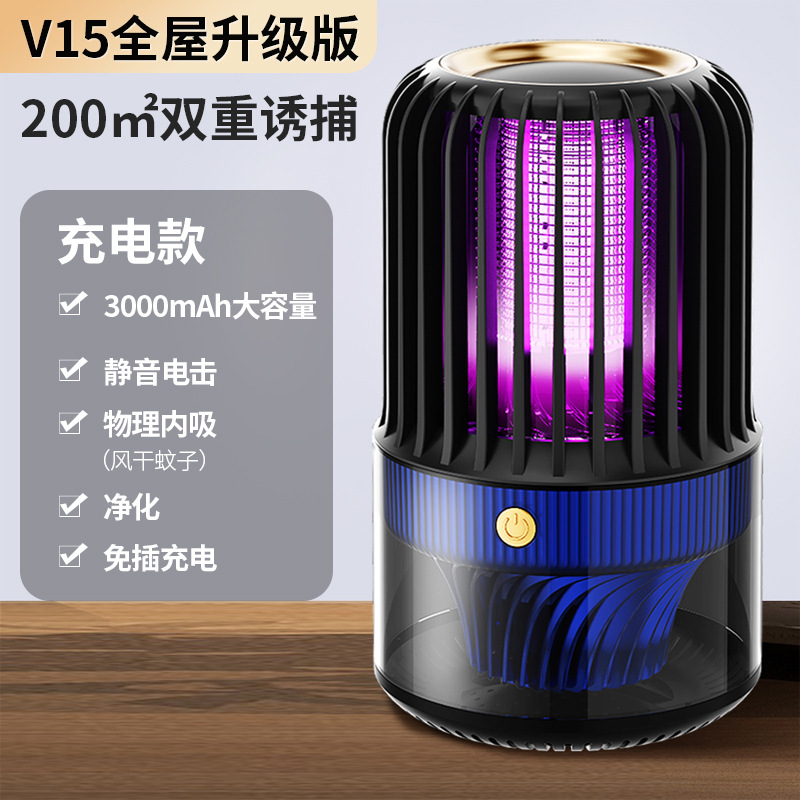 Nuevo Cruz-frontera USB multi-función de succión eléctrica doble mosquito asesino lámpara al aire libre familia madre y niño mudo repelente de mosquitos