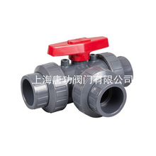 CPVC���ʽ��ͨ���y T��L��������ͨ�_�PPVC����ˮ�ܹ�·�y��·�y