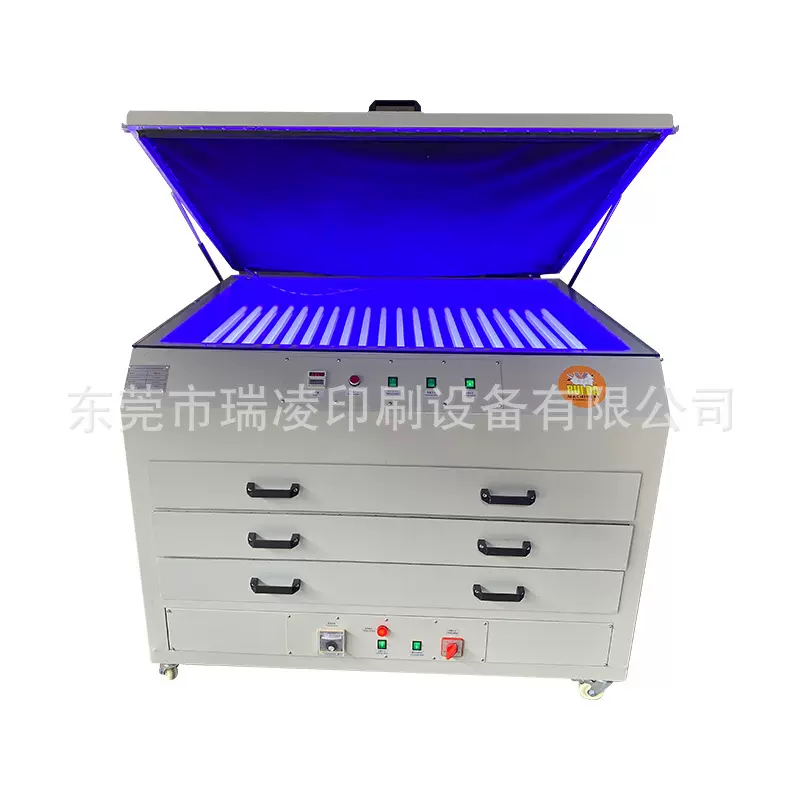瑞凌烘晒一体机网版烘版箱晒版机UV曝光机烤箱