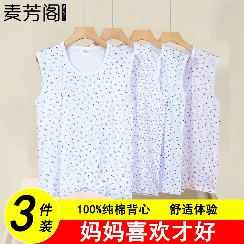 Жилет из чистого хлопка «Бабушкин», летняя базовая рубашка без рукавов с широкими плечами для женщин среднего и пожилого возраста, нижнее белье из чистого хлопка, майка для старухи.