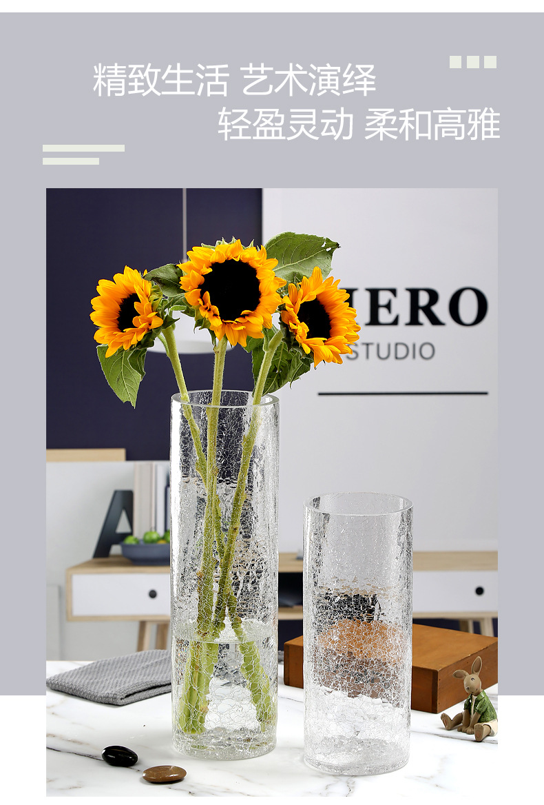 冰裂纹装饰花瓶