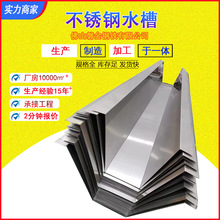 ���P���� 304/316L ���| ���I�S����ˮ�ۼӹ� ��\��ˮ��