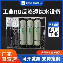 污水处理设备;离心泵;水杀菌消毒