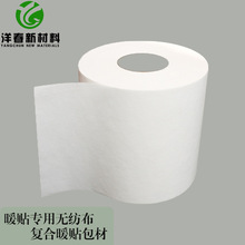 �ͺ�ů���N�ßo�����l������N���ֶ���;�������l����͸��o����