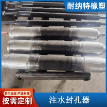 厂家供应瓦斯抽放橡胶封孔器 气压轴膨胀胶管 煤矿注水封孔器