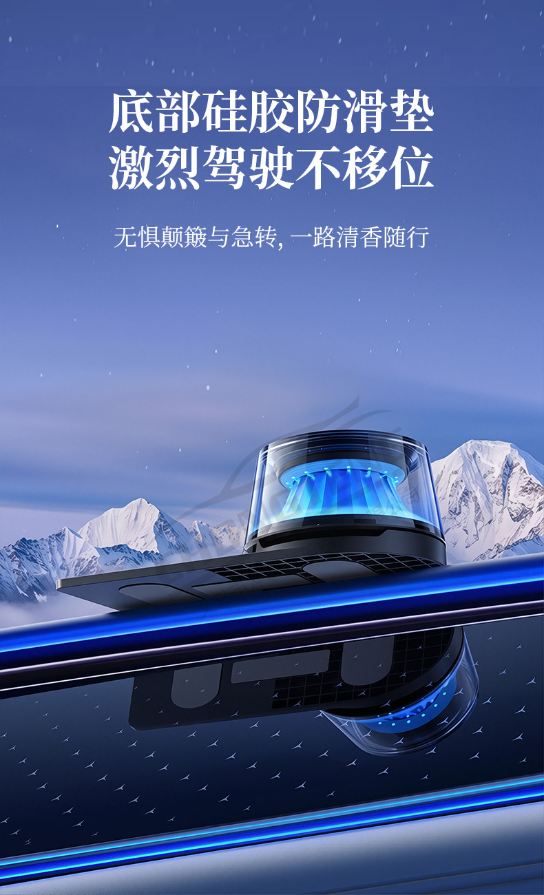 [Premium Selection] Solar-Powered Mount Fuji Car Fragrance Diffuser Automatic Spray New High-End Car Perfume Fragrance