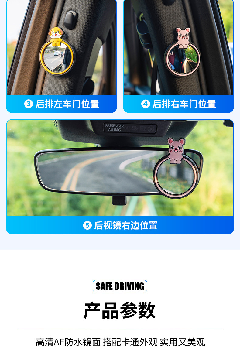 New in-stock car blind spot mirror, car rearview mirror auxiliary sticker, 360-degree wide-angle mirror, cross-border new product for dropshipping