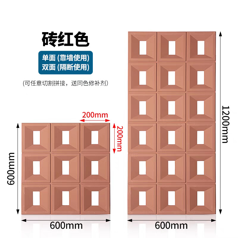 Pu componente de cemento ladrillo rojo neto jiugongge hueco arte pared modelado partición luz cemento hueco ladrillo tablero decorativo