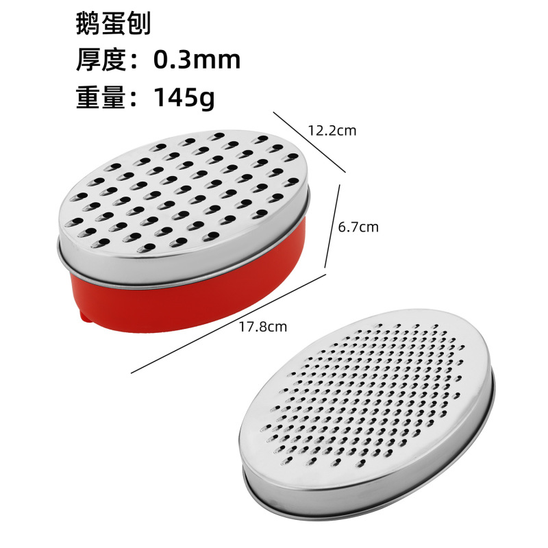 メーカー現物フォアグラ型ステンレス二重削り器箱付き多目的野菜果物削り器|undefined