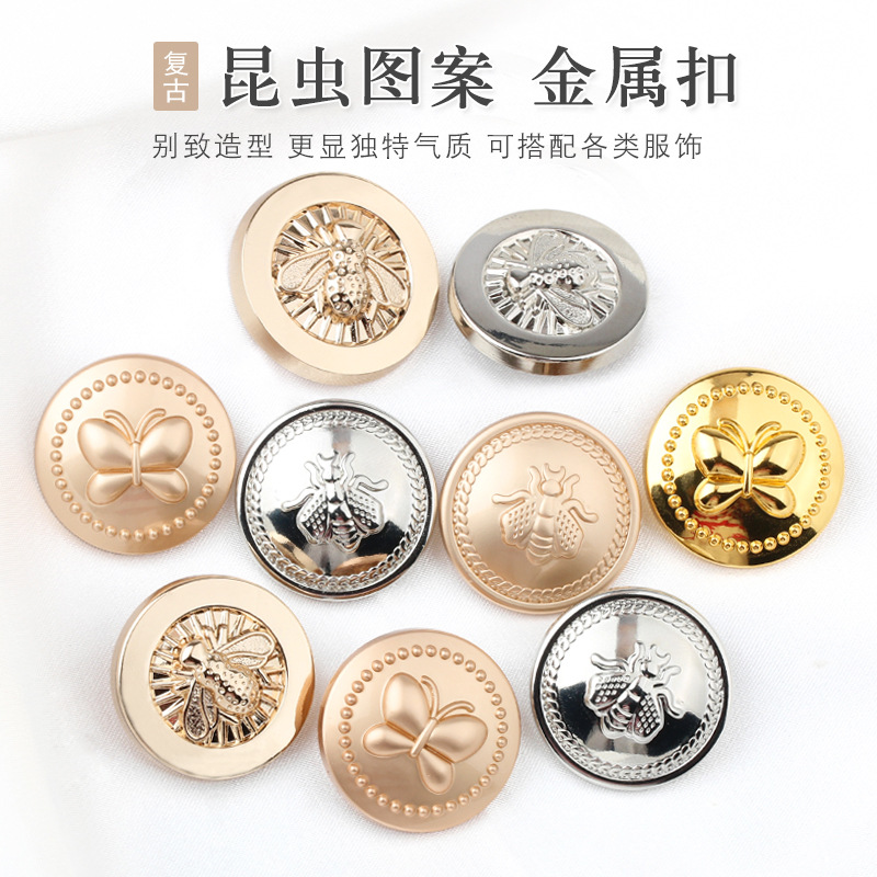 批发金属小蜜蜂金属纽扣蝴蝶图案装饰扣男女西装扣大衣风衣开衫扣