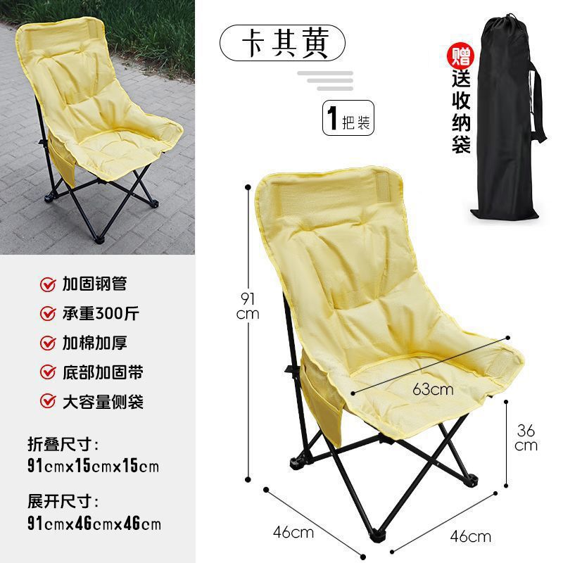 더블 레이어(면 및 두꺼워짐) 업그레이드된 하이백 문 체어 카키★