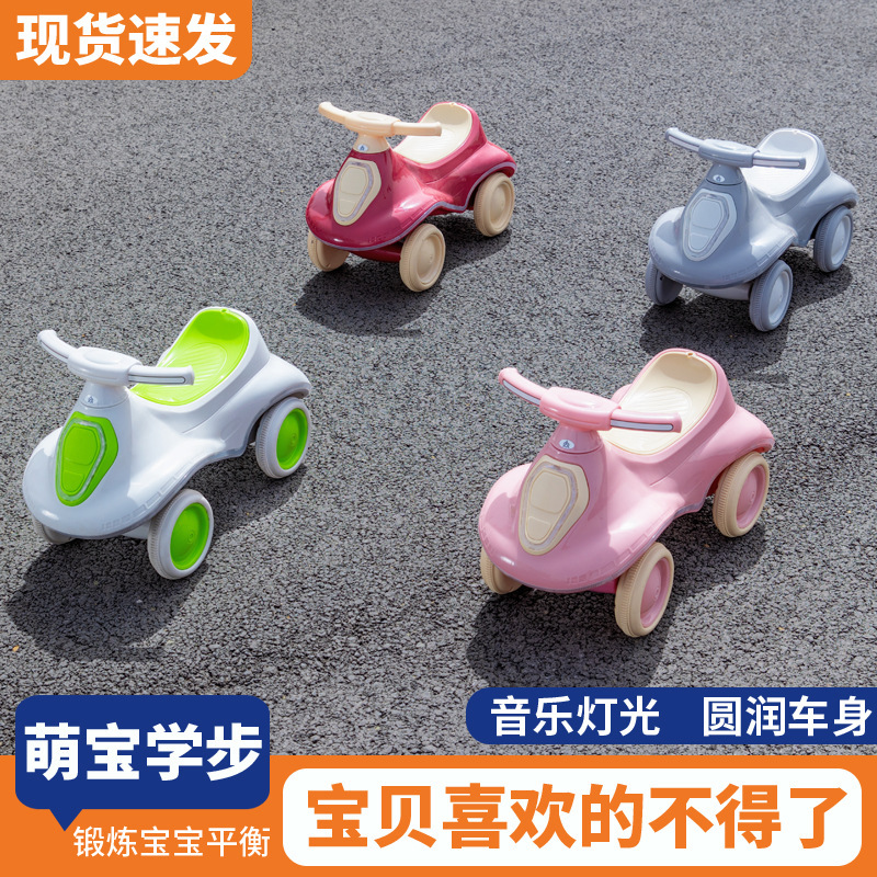 Nuevo equilibrio para niños, patineta de cuatro ruedas, 1 - 3 años de edad, anti-rollback, música, luces, patineta sin pedal