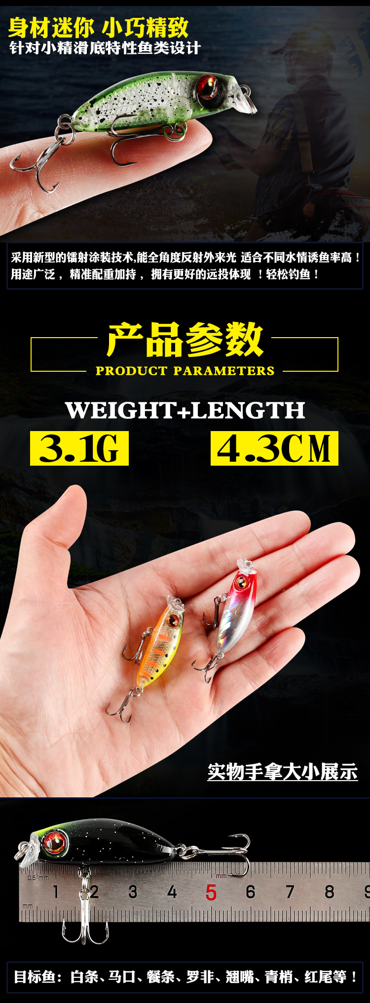 8色详情页-拷贝_02.jpg