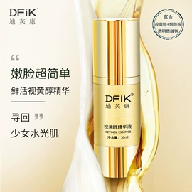 液态精华;面霜;安瓶、原液