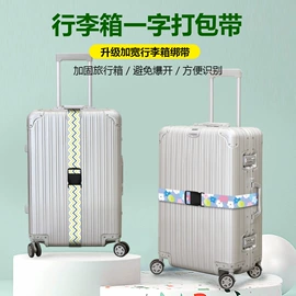 行李带;行李牌;其他箱包配件