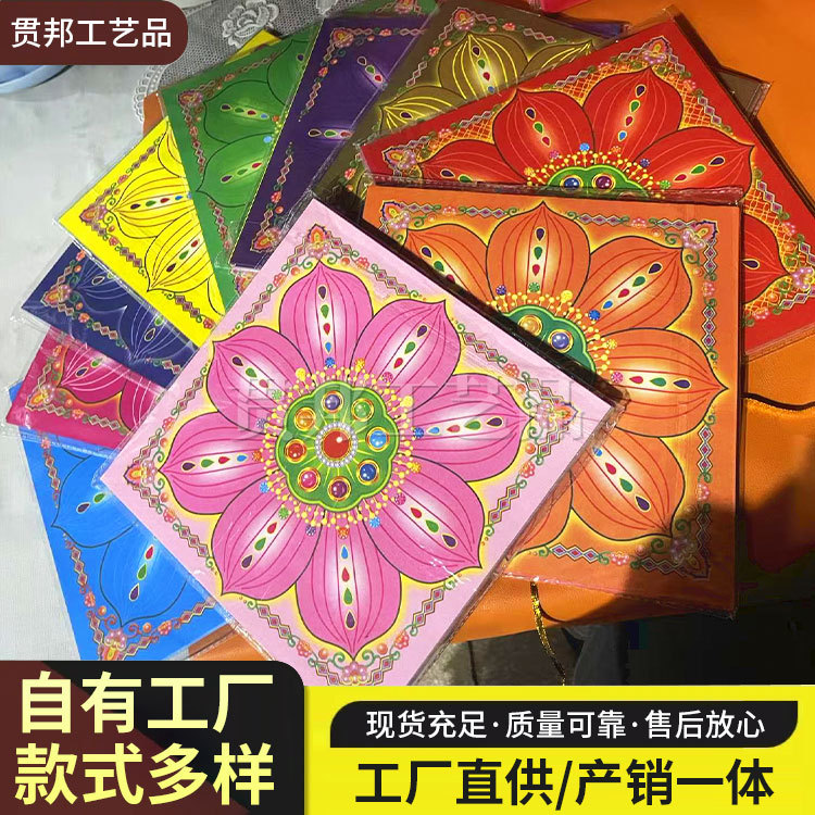 九色琉璃纸烫金纸佛金富贵平安元宝金财神土地公烧金纸白事折纸