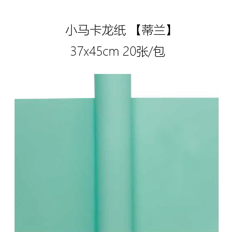 Papel de Empaque Estilo Coreano para Flores de Papel OPP Impermeable para Manualidades DIY