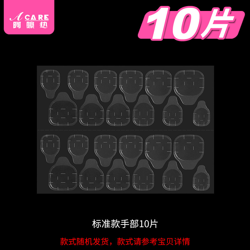 24 pieces, 1 pieces, 10 pieces