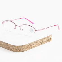 视酷勃时尚优雅女士老花镜 天猫 淘宝老花镜粉色框 树脂片老花女