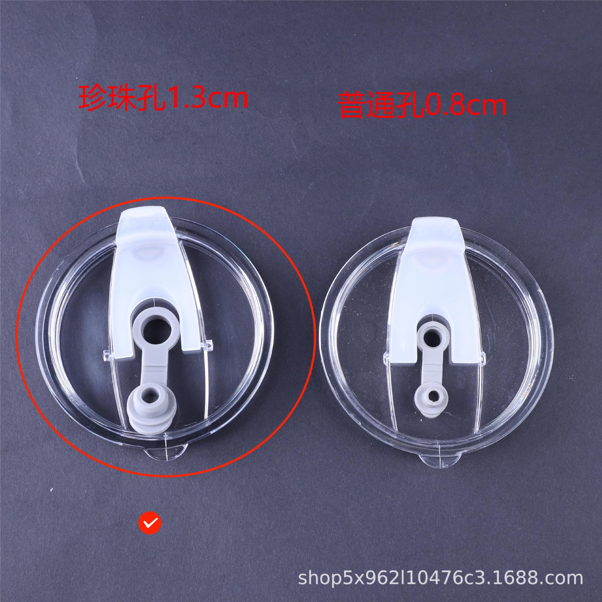 珍珠孔原厂PS塑料杯盖冰霸杯吸管盖马克杯玻璃杯杯盖